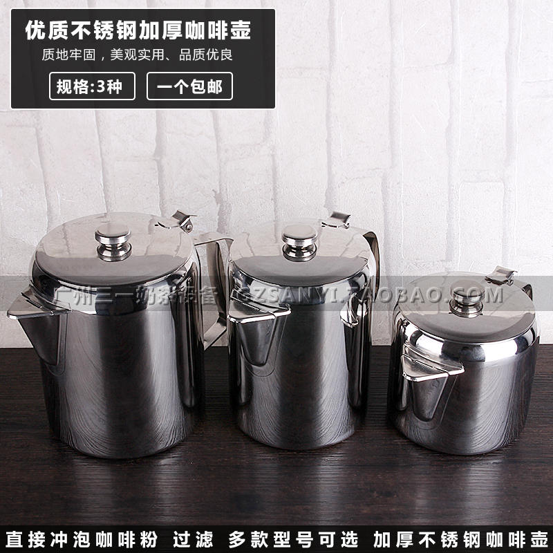 港式奶茶壶 加厚不锈钢拉茶壶 咖啡壶煮壶 丝袜奶茶壶 电磁炉可用在类目 餐饮具, 咖啡器具, 咖啡壶中 - 来自Buy2taobao.com提供专业的淘宝代购服务