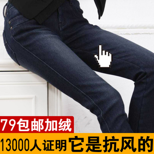  抗风战士/秋冬加厚加绒牛仔裤女铅笔裤小脚中腰胖mm大码弹