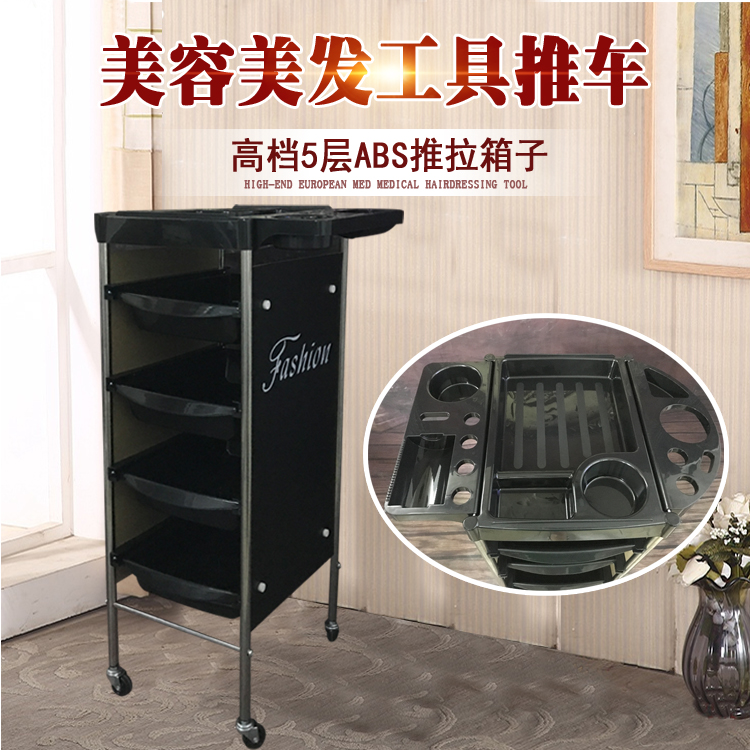 专业美发工具车发廊推车理发店柜子汽保推车促销价质量好在类目 商业/办公家具, 发廊/美容家具, 工具车中 - 来自Buy2taobao.com提供专业的淘宝代购服务