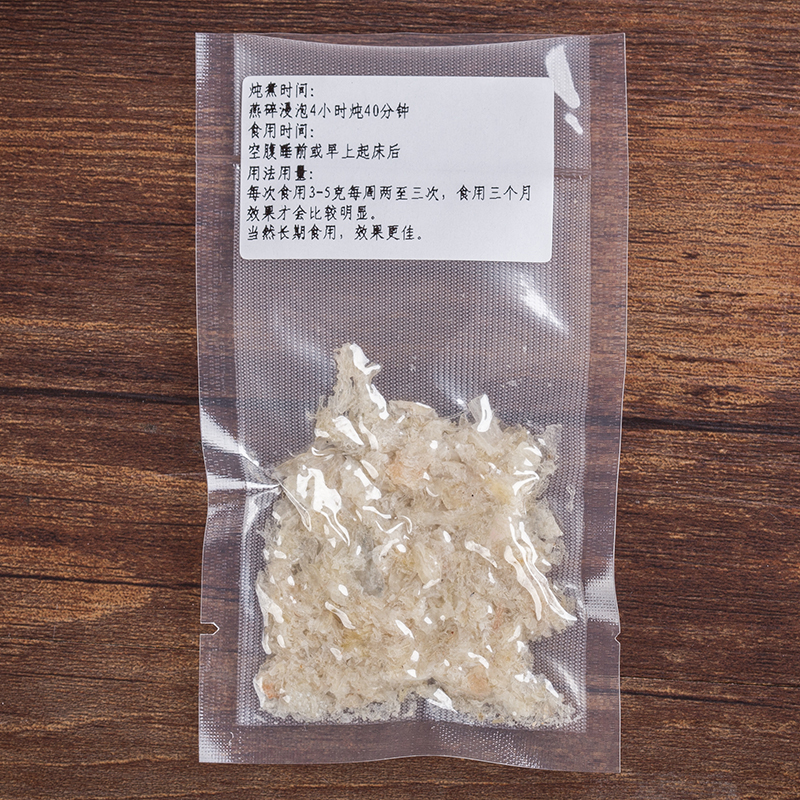 正品燕碎 5克 孕妇 印尼进口 金丝燕干挑三角盏营养高 燕碎 燕窝|msdalam kategori makanan berkhasiat tradisional, sarang burung - dari Buy2taobao.com untuk memberikan perkhidmatan ejen Taobao profesional membeli