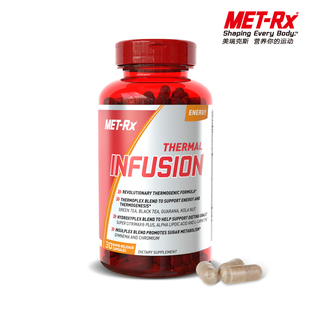  美瑞克斯燃脂胶囊30粒 含左旋肉碱 体重控制 美国进口