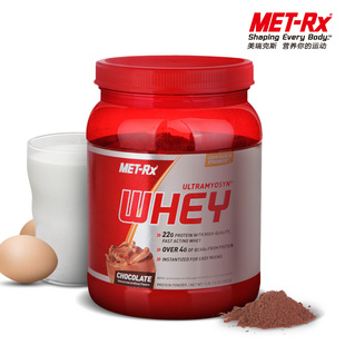  美瑞克斯乳清蛋白粉1磅 蛋白质粉 健身提高免疫力 美国进口