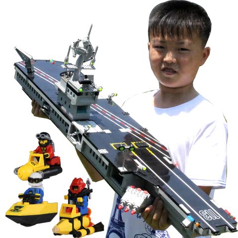热销辽宁号航母 启蒙拼装玩具正品军事系列乐