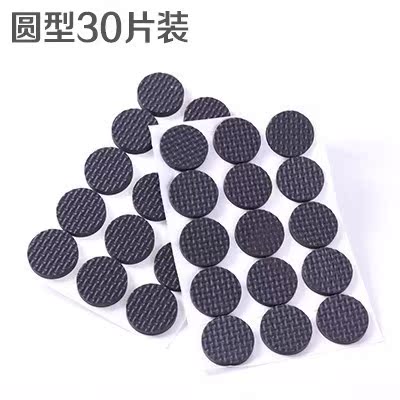 加厚防滑多功桌椅脚套能地板桌脚套家具桌椅防磨脚垫椅子凳子保护|ruв категории домашний ткань, скатерть, столы и стулья, ноги рукав/Таблица мат - от Buy2taobao.com для оказания профессиональной услуги покупки агента Taobao