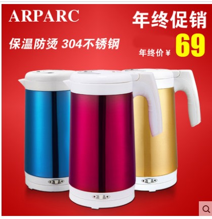 ARPARC/阿帕其 AMP-1801电热水壶自动断电烧水壶快速壶包邮特价|msdalam kategori peralatan dapur, cerek elektrik - dari Buy2taobao.com untuk memberikan perkhidmatan ejen Taobao profesional membeli