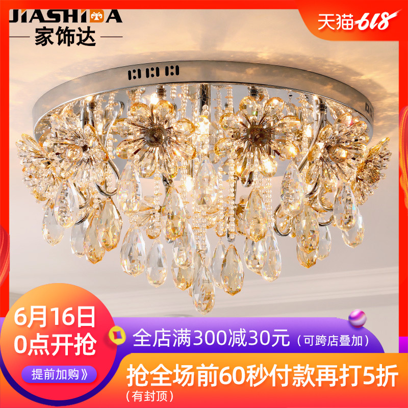led吸顶灯卧室灯温馨浪漫房间灯简欧创意现代简约水晶灯欧式灯具|ruв категории награду материалов, огни освещения, потолочный светильник - от Buy2taobao.com для оказания профессиональной услуги покупки агента Taobao