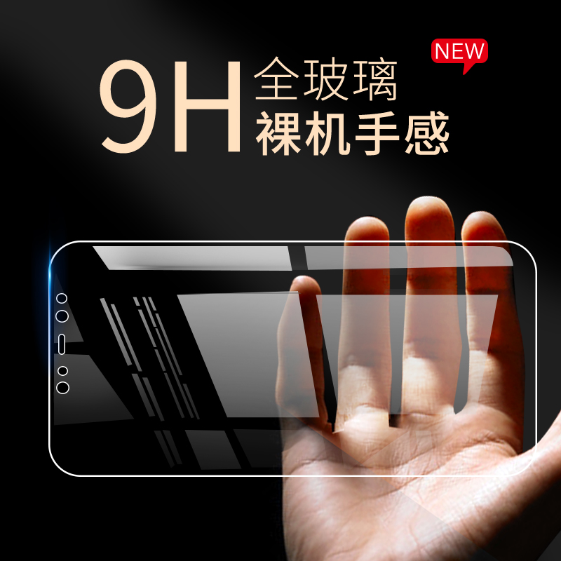 Millet 8 Steel film Millet 8 mobile phone Film Full screen cover Glass film high definition transparent protect Filmin the 3C Digital Accessories, Cell Phone Accessories , Mobile phone film category - from Buy2taobao.com to provide professional Taobao agent buy service