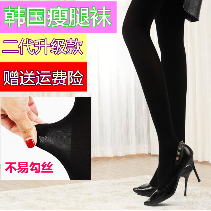 瘦腿袜韩国春秋冬中厚美腿塑型显瘦连裤袜压力打底裤丝袜加绒加厚