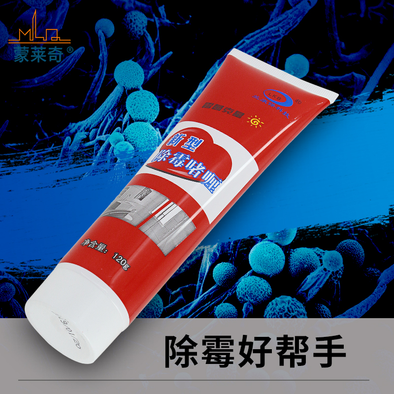 霉菌清除剂清洗洗衣机滚筒胶圈霉菌清除剂水槽边缝玻璃胶除霉啫喱在类目 家庭/个人清洁工具, 卫浴用具/卫浴配件, 浴室用品配件中 - 来自Buy2taobao.com提供专业的淘宝代购服务