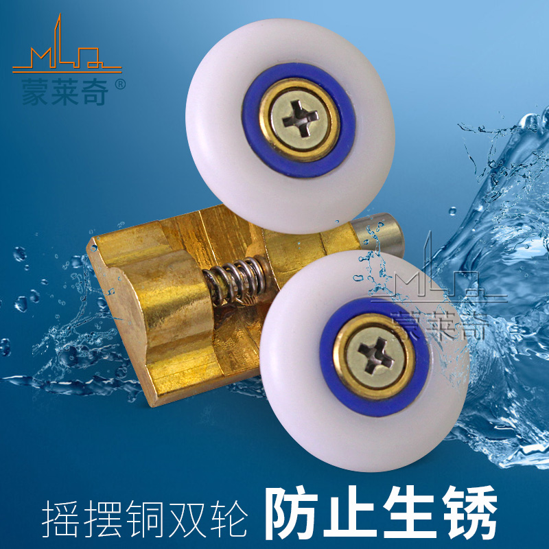 圆弧淋浴房滑轮浴室玻璃移门纯铜滑轮沐浴房门配件上下双轮滚轮子在类目 家装主材, 卫浴用品, 淋浴房, 淋浴房配件中 - 来自Buy2taobao.com提供专业的淘宝代购服务