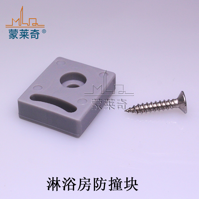 Shower Room parts Shower Room Glass door Bumper block Arc swing Two wheels Anti collision The bathroom Limiterin the Decoration main material , Toiletries , Shower Room , Shower accessories category - from Buy2taobao.com to provide professional Taobao agent buy service