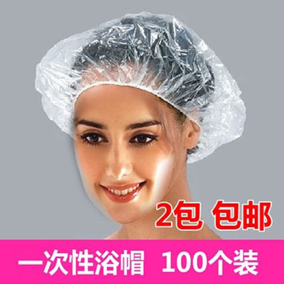 壹次性浴帽賓館洗浴發廊染發焗油帽美容院家庭防塵帽在類目 家庭/個人清潔工具, 個人洗護清潔用具, 浴帽中 - 來自Buy2taobao.com提供專業的淘寶代購服務