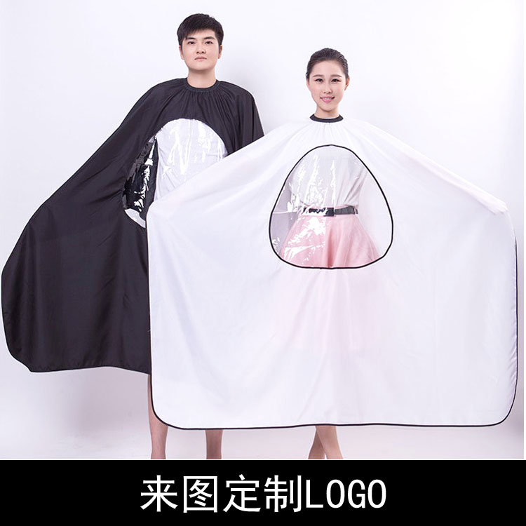 理发店专用成人烫染围布剪头美容业透明视廊玩手机顺滑不沾毛定制|ruв категории подгузник/шампунь/вскармливать/тележка кроватью, парикмахерская/маникюрные ножницы/термометр ежедневный уход небольших товаров и т.д., парикмахерская окружающие ткани - от Buy2taobao.com для оказания профессиональной услуги покупки агента Taobao