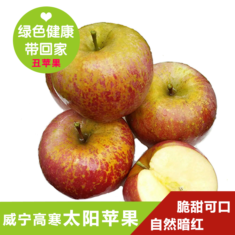 fresh fruit Apple Rock sugar wild Apple Red Fuji Small fruit childrenin the Aquatic meat/Fresh fruits and vegetables/Cooked , Fresh fruit , Apple category - from Buy2taobao.com to provide professional Taobao agent buy service