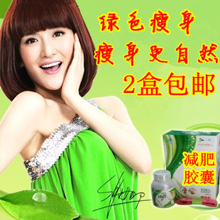  官网非李湘推荐超级p57正品防伪左旋肉碱减肥产品胶囊绿色瘦身