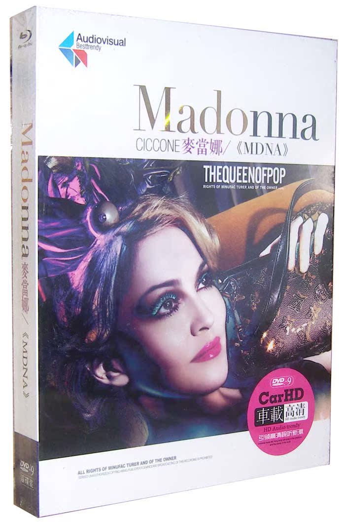 正版 麦当娜 （MDNA） 欧美流行专辑 2DVD9 高清DVD 汽车音乐