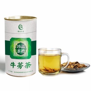  纯天然有机黄金牛蒡茶 罐装牛蒡茶 牛蒡 大片茶250g20元罐一级品
