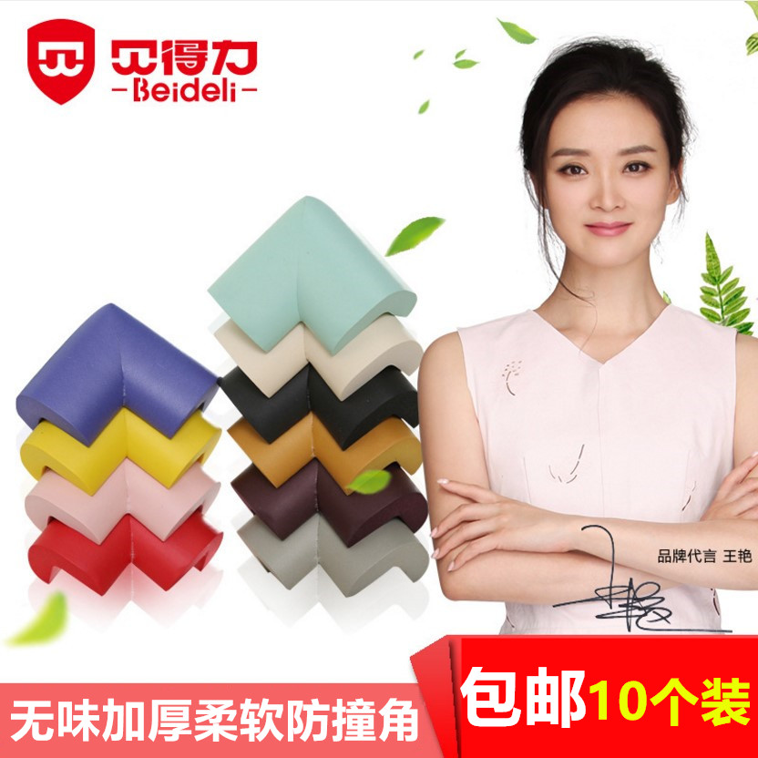 10 Tony effective thickening baby children Collision angle Child baby Anti collision Zhuojiao Protective corner tasteless softin the Diapers/Care/Feeding/Push lathe , Crash/Remind/Security/Protection , Collision angle category - from Buy2taobao.com to provide professional Taobao agent buy service