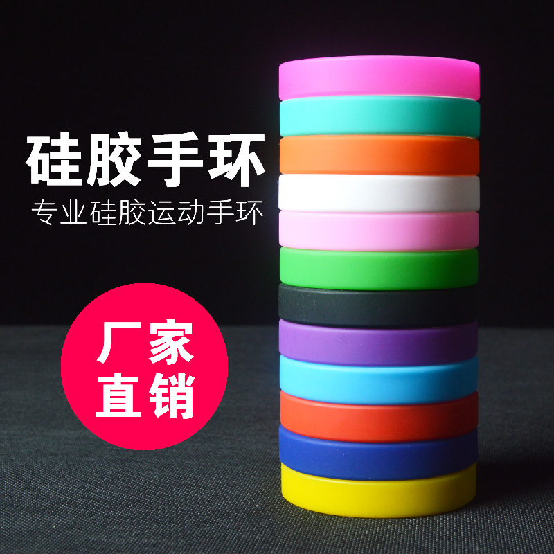 Silicone Wristband Sports wrist band fashion Color bracelet Basketball Wrist band Glow braceletsin the Accessories/Leather belt/Hat/Muffler , Sports jewelry , Smart bracelet category - from Buy2taobao.com to provide professional Taobao agent buy service