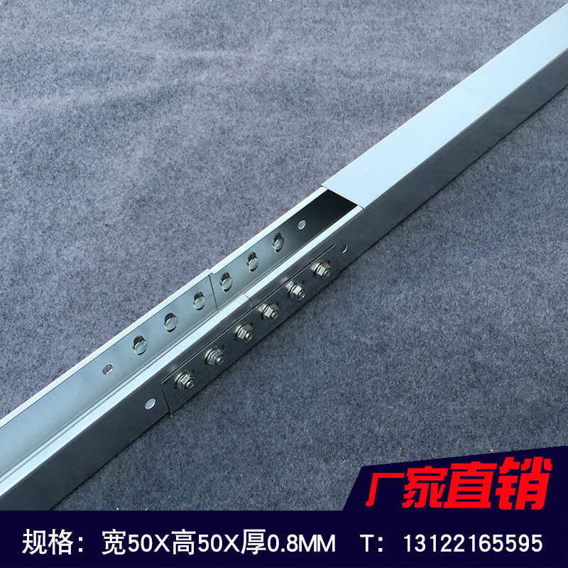 耐坚 电缆桥架镀锌桥架线槽弱电铁桥架 网络金属线槽 50*50*0.8|msdalam kategori elektronik/Electrician, lain - dari Buy2taobao.com untuk memberikan perkhidmatan ejen Taobao profesional membeli