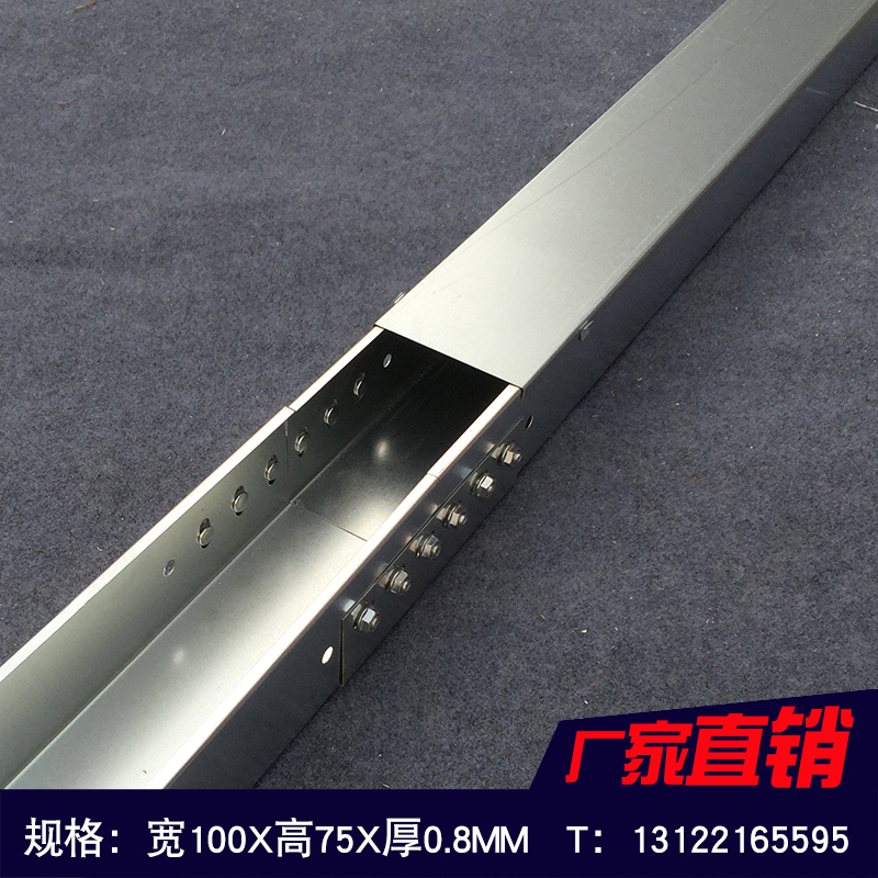 耐堅 金屬電纜線槽弱電橋架 槽式鍍鋅橋架 網絡走線槽 100*75*0.8在類目 電子/電工, 其它中 - 來自Buy2taobao.com提供專業的淘寶代購服務