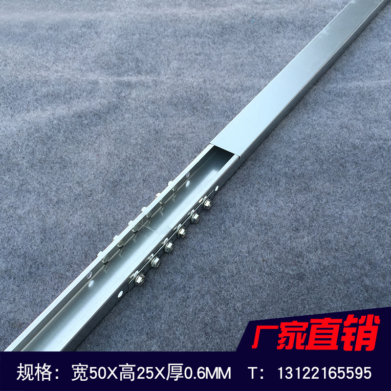 耐堅 電纜橋架 金屬橋架線槽 鍍鋅明裝 線槽 小規格橋架50*25*0.6在類目 電子/電工, 其它中 - 來自Buy2taobao.com提供專業的淘寶代購服務
