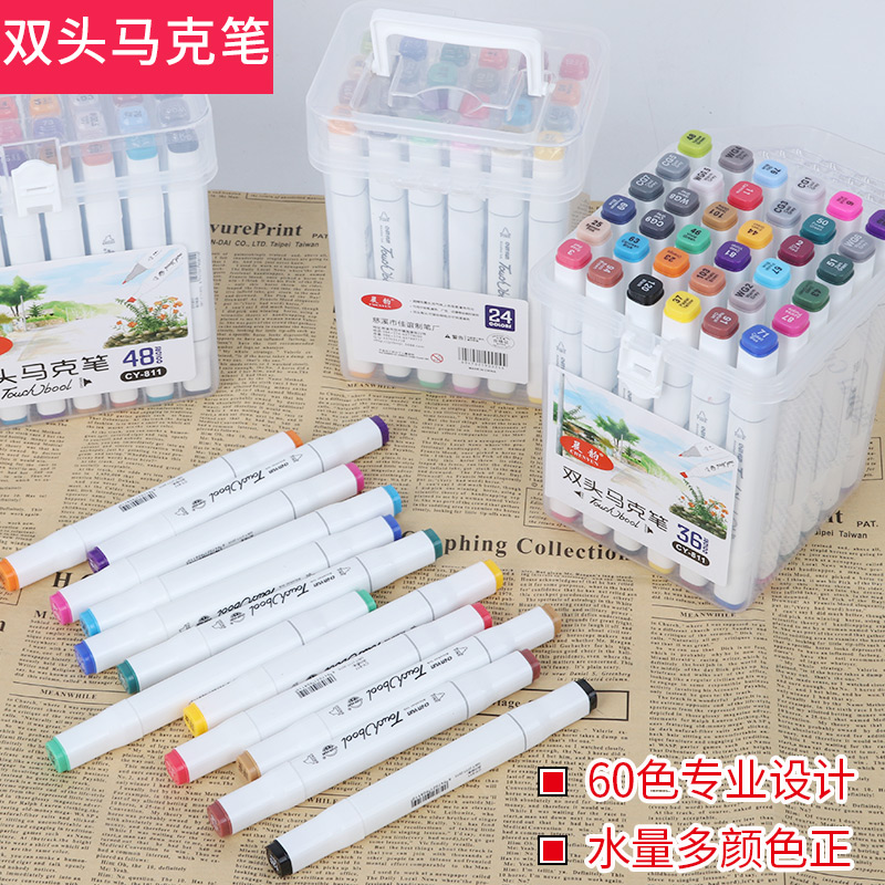 學生用馬克筆兒童水彩筆兒童繪畫色彩畫專用雙頭水彩筆馬克筆包郵在類目 電子詞典/電紙書/文化用品, 筆類/書寫工具, 馬克筆中 - 來自Buy2taobao.com提供專業的淘寶代購服務