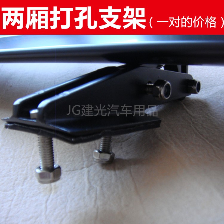 两厢车打孔尾翼支架 型号125款专用打孔脚架(一对的价格)在类目 汽车/用品/配件/改装, 汽车零配件, 尾翼/顶翼中 - 来自Buy2taobao.com提供专业的淘宝代购服务