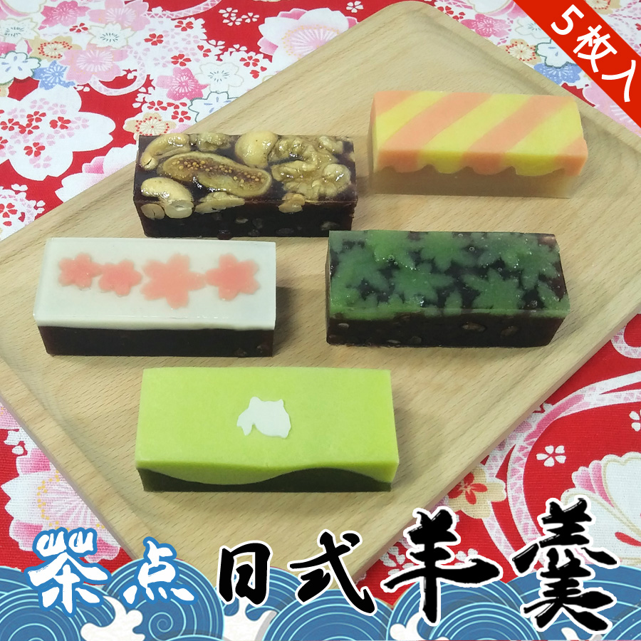 千鹤屋羊羹和菓子豆沙糕点日式传统美食5枚入礼盒低脂肪纯手工在类目 零食/坚果/特产, 糕点/点心, 传统糕点中 - 来自Buy2taobao.com提供专业的淘宝代购服务