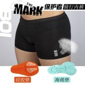 龙之梦网络购物中心 - 特别折扣 <em>SKINS 压缩</em>骑