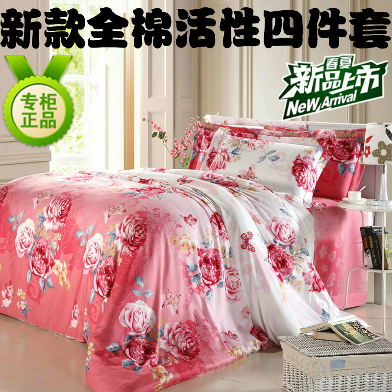 品牌家纺婚庆家纺四件套全棉婚庆活性印花四件套正品床上用品特价包邮 品牌家纺婚庆家纺四件套全棉婚庆活性印花四件套正品床上用品特价包邮
