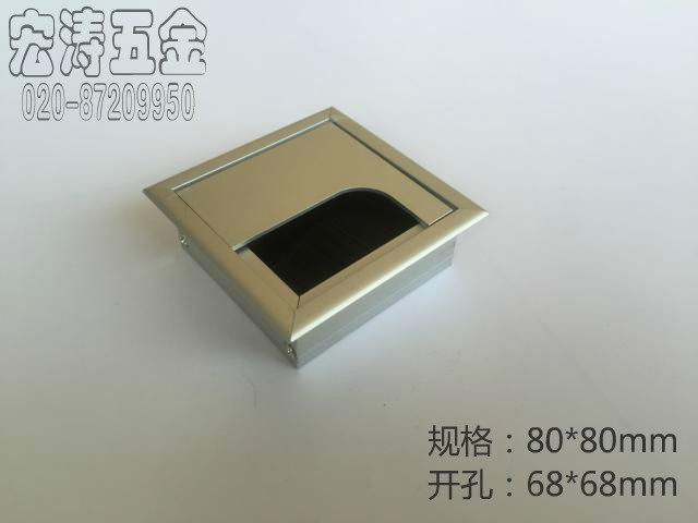 铝合金穿线盒 带毛刷线盒 电脑穿线孔 方形桌面线盒 穿线盒80*80在类目 基础建材, 家用五金, 家具五金, 线孔盖中 - 来自Buy2taobao.com提供专业的淘宝代购服务