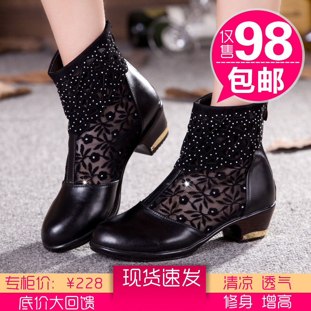spring and autumn summer Large Fish mouth Lace Short tube cowhide Women's Shoes Mom shoes Sandals Bootie With crudein the Women's Shoes, Boots category - from Buy2taobao.com to provide professional Taobao agent buy service