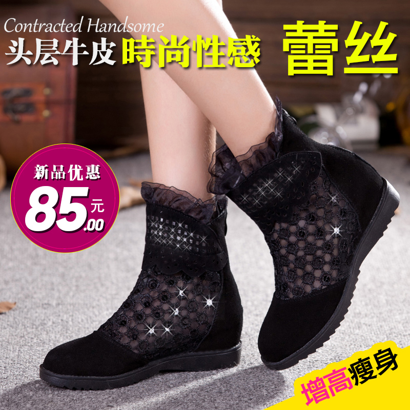 2019春秋夏季大码鱼嘴靴蕾丝网靴/短筒牛皮女鞋妈妈鞋女短靴粗跟在类目 女鞋, 靴子中 - 来自Buy2taobao.com提供专业的淘宝代购服务