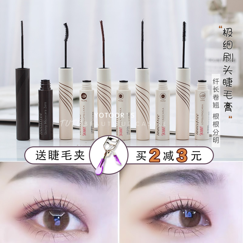 the republic of korea Innisfree Small Brush Mascara 2.5mm Lengthening Thick Curl waterproof Haloin the Makeup/Perfume/Beauty tools , Mascara/Eyelash growth medium category - from Buy2taobao.com to provide professional Taobao agent buy service