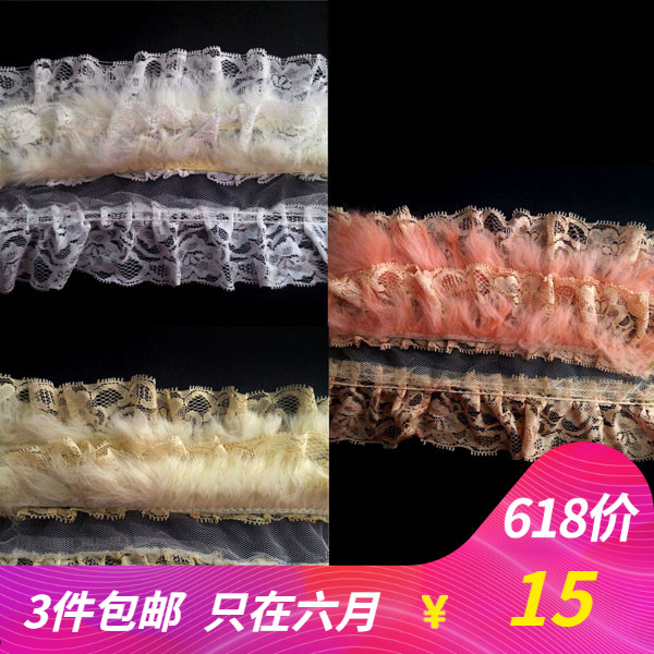 多层宽版蕾丝兔毛花边 diy服饰配件 毛有稀疏 1份250克6米左右在类目 居家布艺, 缝纫DIY材料、工具及成品, 缝纫DIY配件/辅料/配饰, 花边中 - 来自Buy2taobao.com提供专业的淘宝代购服务