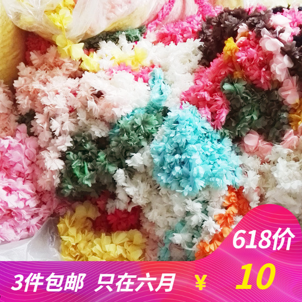 称斤称重彩色雪纺花条立体盘花花朵花边 衣服辅料 1份半斤在类目 居家布艺, 缝纫DIY材料、工具及成品, 缝纫DIY配件/辅料/配饰, 花边中 - 来自Buy2taobao.com提供专业的淘宝代购服务