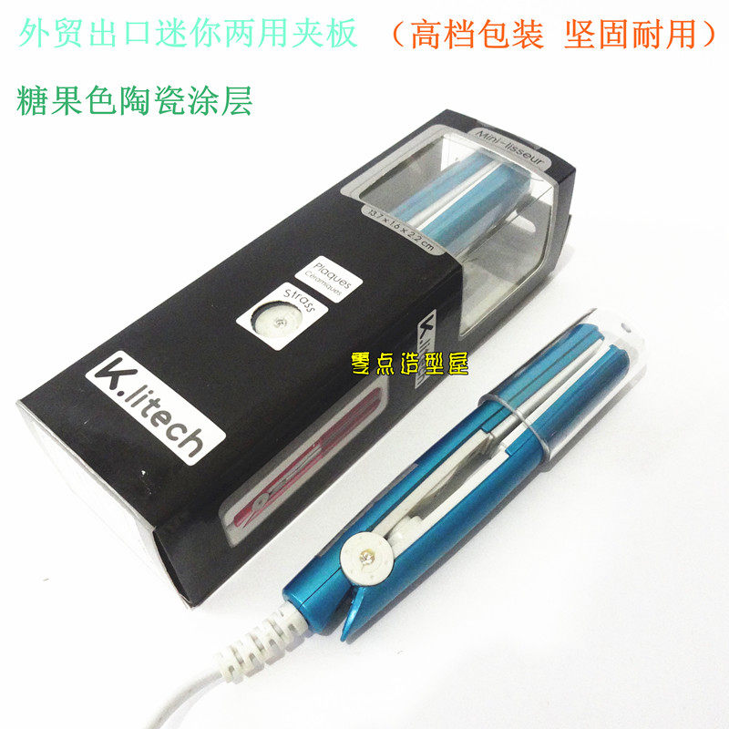 【卷发棒迷你】_卷发棒<em>教程</em>_卷发棒伤<em>头发</em>吗