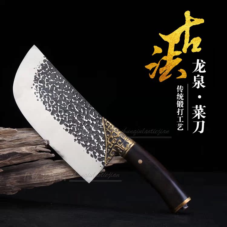 龙泉正品手工锻打菜刀家用厨师专用菜刀切肉切片刀切菜刀厨房刀具在类目 厨房/烹饪用具, 烹饪用具, 刀具, 菜刀中 - 来自Buy2taobao.com提供专业的淘宝代购服务