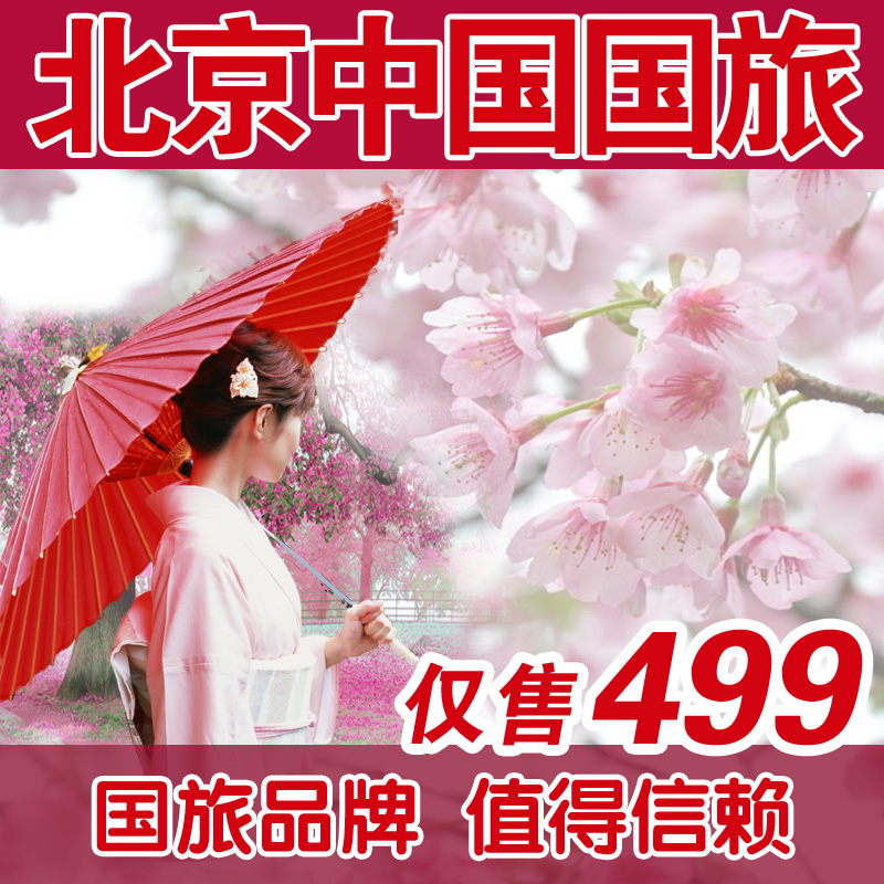 日本签证的办理淘宝网日本签证的办理价格,日