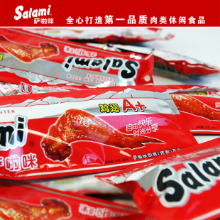  【萨啦咪官方】salami 休闲食品 办公零食 鸡翅A+微辣*6包 300g