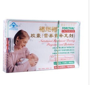  正品 福施福 叶酸 新 怀孕专用 福施福孕妇营养素(可批发）