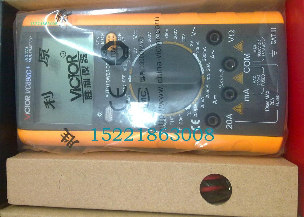 胜利牌万用表 VC890C+ 正品现货测试表测试笔电路检测万用表在类目 五金/工具, 仪器仪表, 万用表中 - 来自Buy2taobao.com提供专业的淘宝代购服务