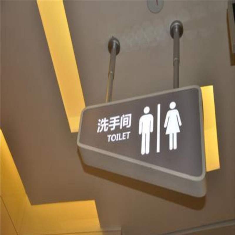 Manufactor Produce Hospital Market Tag Light box Bathroom cards indicator spirit Fortress source Manufactorin the Business/Office Furniture , City Furniture , Information Services , Billboard category - from Buy2taobao.com to provide professional Taobao agent buy service