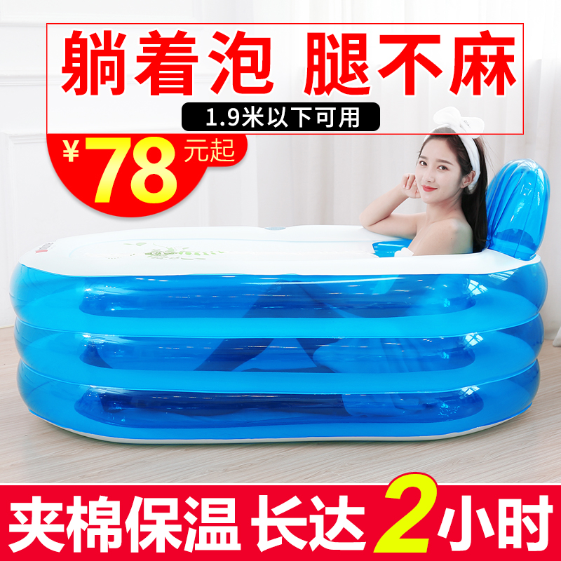 折叠充气浴缸家用成人泡澡桶全身浴盆卫生间浴缸小户型洗澡桶情侣|msdalam kategori keluarga/Alat Pembersihan peribadi, perkakas kebersihan/aksesori bilik mandi, setong mandi/singki - dari Buy2taobao.com untuk memberikan perkhidmatan ejen Taobao profesional membeli