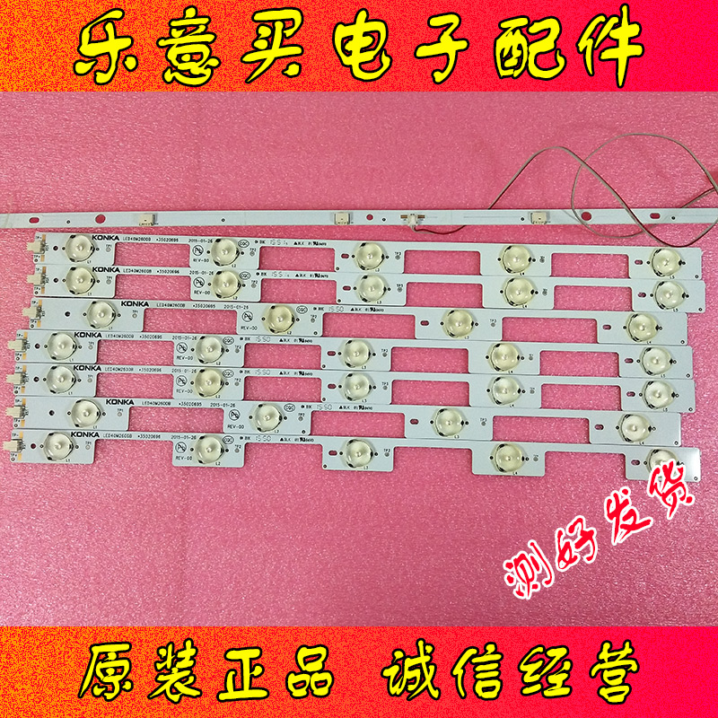 Original Konka LED40M2600B Light Bar 35020695 35020696 Screen 72000919YTV0in the 3C Digital Accessories, USB Computer Peripherals , USB Light category - from Buy2taobao.com to provide professional Taobao agent buy service
