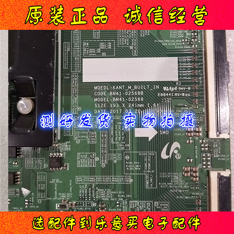 Original Samsung UA55MU6310JXXZ a main board BN41-02568B With screen CY-WK055HGLV1H goods in stockin the 3C Digital Accessories, Electronic components market , Electronic component , PCB Circuit board/PCBs category - from Buy2taobao.com to provide professional Taobao agent buy service