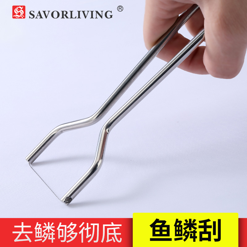 不锈钢鱼鳞刨简易刮鳞器快速刮鱼鳞器 家用厨房小工具去鱼鳞刷|ruв категории кухня/посуда, посуда, инструмент, весы глиссирование - от Buy2taobao.com для оказания профессиональной услуги покупки агента Taobao