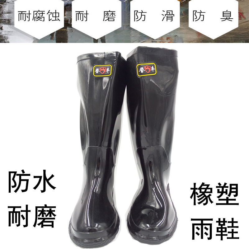 Labor insurance Rubber Rain shoes waterproof Boots Mild acid-base non-slip Boots pvc canteen wear-resisting waterproof Rain shoesin the Home Daily , Umbrella/Rain gear/Rain/Moistureproof , Rain Boots category - from Buy2taobao.com to provide professional Taobao agent buy service