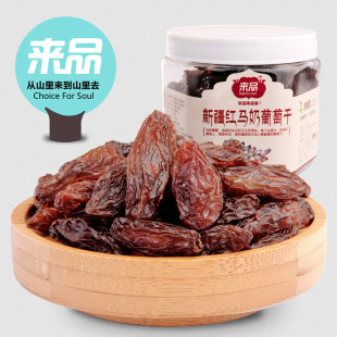  来品 新疆特级马奶子葡萄干罐装238g 吐鲁番特产 特价零食